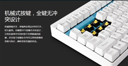 RAPOO雷柏V500S背光機械游戲鍵盤驅(qū)動 v1.0 官方版 0