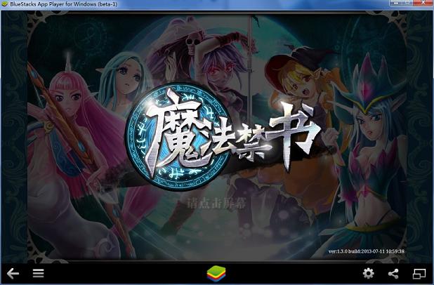 魔法禁書目錄手游pc版 v1.3.6 官方最新版 0