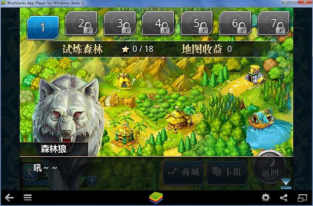 魔法禁書目錄手游pc版 v1.3.6 官方最新版 1