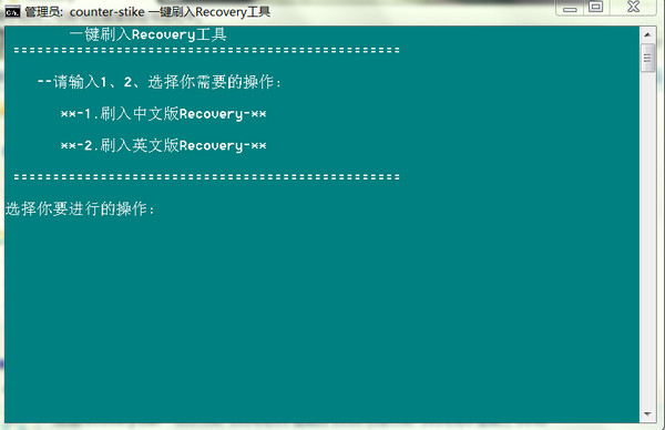 一加手機(jī)recovery 綠色版 0