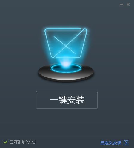 LOL英雄聯(lián)盟小助手 v3.4.0 官方版_帶注冊碼 1