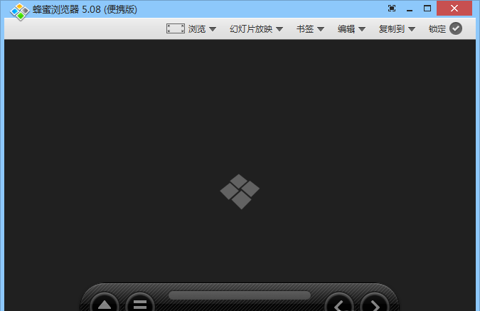 honeyview(漫畫閱讀器) v5.48.0.0 中文版 0