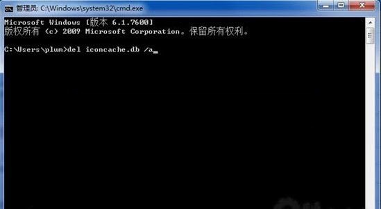 Windows7 圖標(biāo)緩存清理工具 綠色版 0