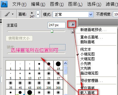 ps燈光筆刷  0