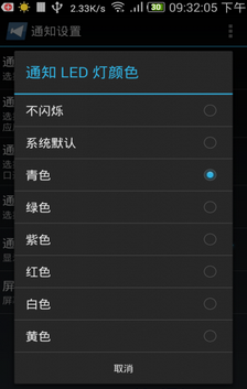 RunningMan2014主題桌面3D版 v1.0 安卓版 0