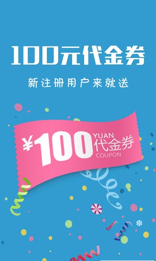 來(lái)這游(旅游平臺(tái)) v4.9.0 安卓版 2