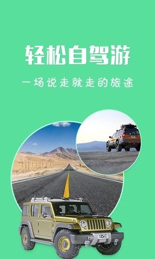 來(lái)這游下載