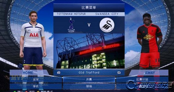 實(shí)況足球2015英超4大豪門(mén)主客球衣包 v1.0 綠色版 1