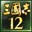 三國志12威力加強版漢化補丁