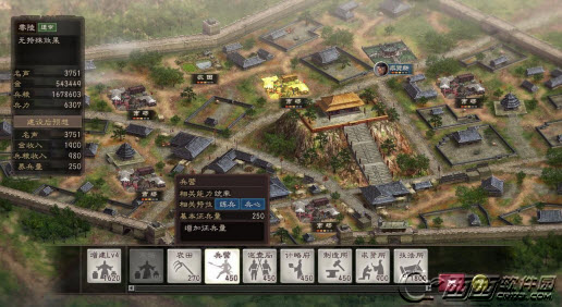 三國志12全隱藏武將解鎖存檔  0