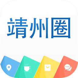 靖州圈