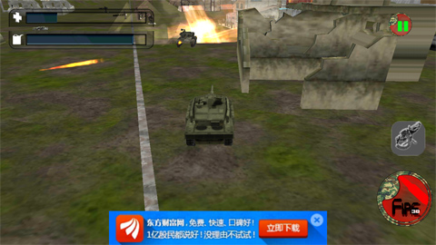 機甲坦克大戰(zhàn)(Robo Tank Battle) v1.0 安卓版 1