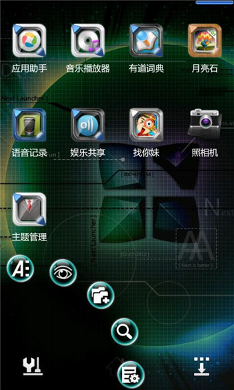 next桌面下載