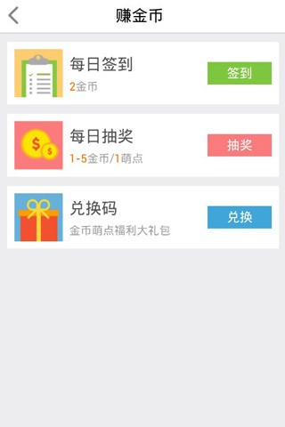 18183手游盒子(指尖盒子) v3.1.2 安卓版 1