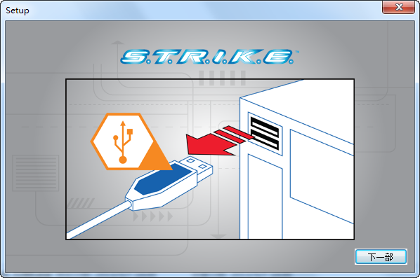 美加獅Strike7鍵盤驅(qū)動 v7.0.23.0 官方版 1