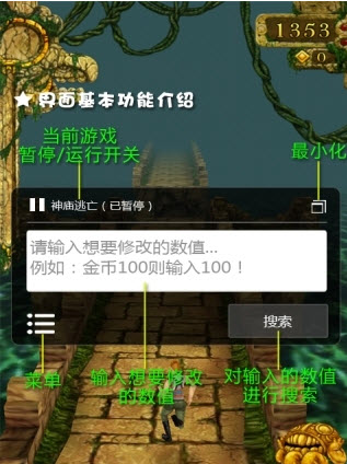 筱方修改器最新版app下載