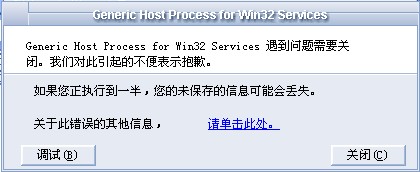 Microsoft KB921883 MS06-040 魔波高危病毒補丁 2K/XP/2003 官方版_微軟安全公告 0