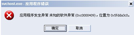 Microsoft KB921883 MS06-040 魔波高危病毒補丁 2K/XP/2003 官方版_微軟安全公告 1