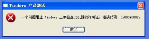 oembios.bin文件  0