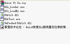 ReloX修復(fù)DLL脫殼重定位表工具合集 Dll_LoadEx、ReloX、EdrTest工具 0