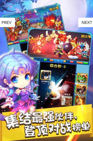 方塊西游 v1.0 安卓版 1