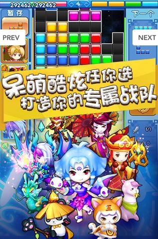 方塊西游 v1.0 安卓版 0