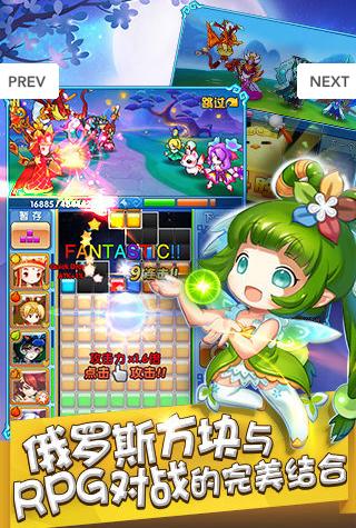 方塊西游 v1.0 安卓版 2