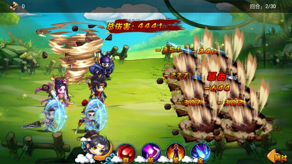 武松打醬油 v1.0.0 安卓版 0