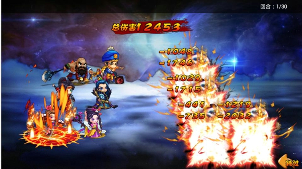 武松打醬油 v1.0.0 安卓版 2