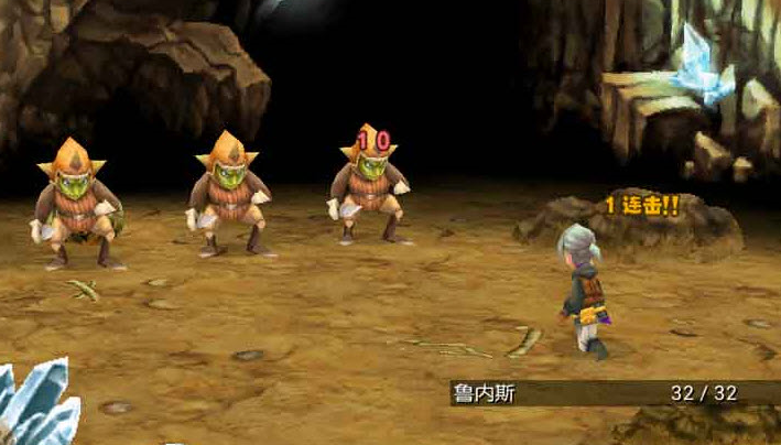 最終幻想3重制版1號升級檔免DVD補丁CPY版  0