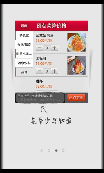 訂餐小秘書(手機網(wǎng)上訂餐) v5.1.26 安卓版 2