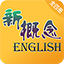愛語吧新概念英語(英語學(xué)習(xí)基礎(chǔ)入門)