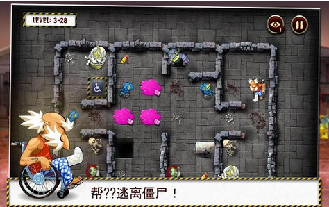 爺爺和僵尸( Grandpa and the Zombies)無限金幣存檔 v1.6 綠色版 0