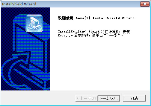 冰豹kova幽靈豹光電游戲鼠標(biāo)驅(qū)動(dòng) v1.25 官方中文版 0