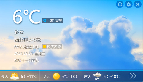 365天氣軟件下載