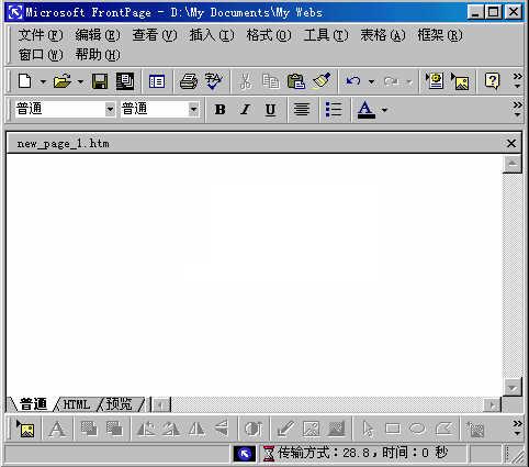 FrontPage 20000