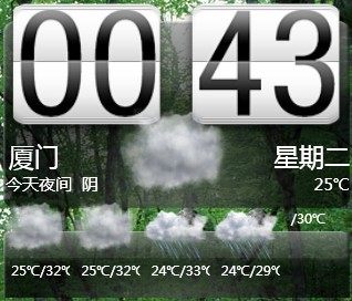 G搜天氣2代電腦版 v1.0 綠色版 0