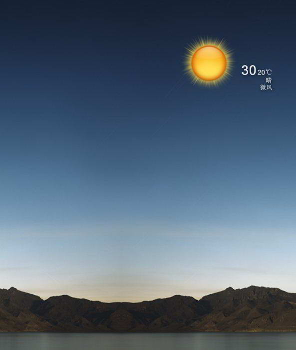 火鳥桌面天氣(全國天氣預(yù)報(bào)) v2.0 綠色版 0