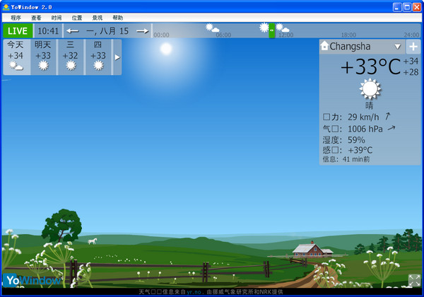 YoWindow(漂亮的天氣屏幕) v2.0.494 官方版 0