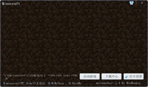 我的世界萌化科技整合懶人包0