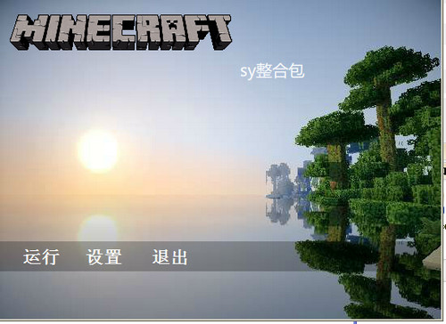 我的世界超弱懶人包下載