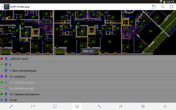 中望CAD Touch v1.3.0 安卓版 2