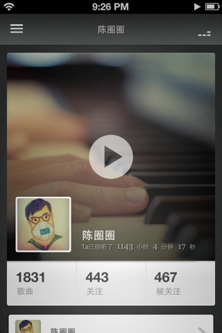 Jing.fm(音樂電臺) v1.1.5 安卓版 2