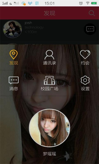 瘋點(diǎn)iPhone版 v2.7.1 蘋果手機(jī)版 1