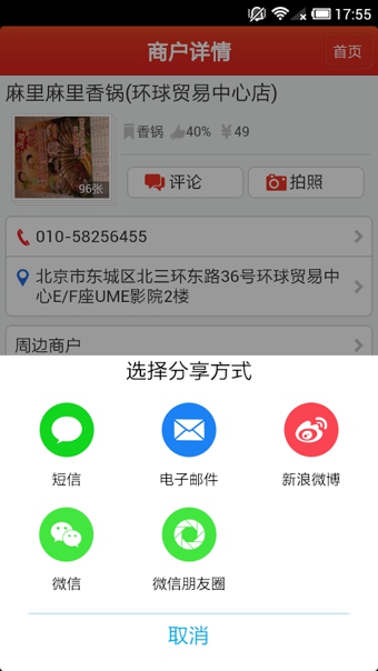 12580生活(一按我?guī)湍? v2.7.9 安卓版 1