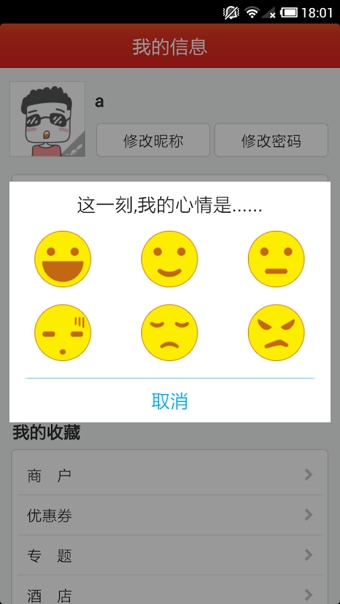 12580生活(一按我?guī)湍? v2.7.9 安卓版 2