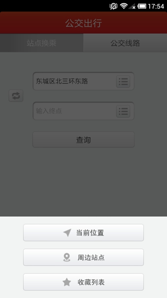 12580生活(一按我?guī)湍? v2.7.9 安卓版 3