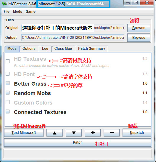 我的世界1.4.5高清材質(zhì)補(bǔ)丁 附補(bǔ)丁安裝方法 0