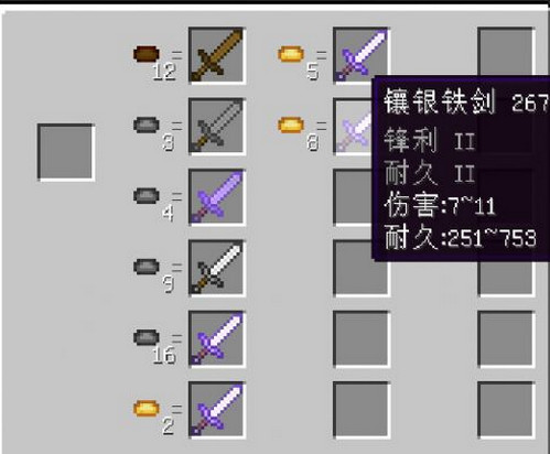我的世界rpgmod懶人包(冒險(xiǎn)大陸測試第2版) beta 0.2_附安裝說明 2