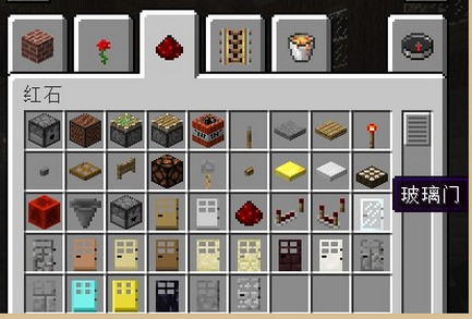 我的世界更多門(mén)mod v1.9 官方版 0